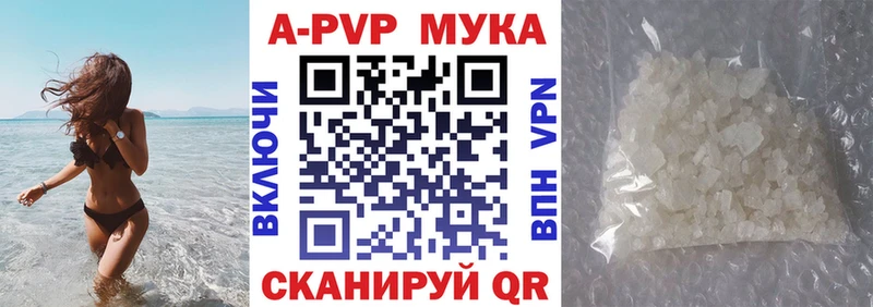 купить закладку MEGA ссылка Alfa_PVP VHQ Кологрив