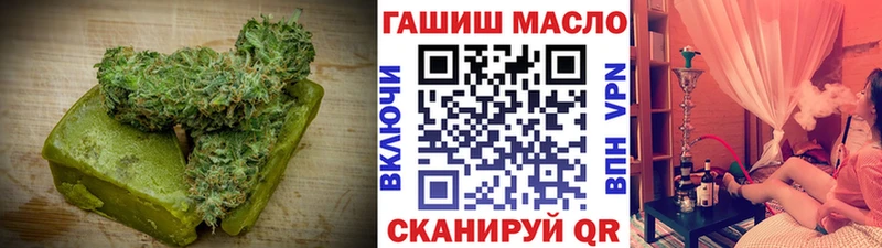Cannafood марихуана где купить Кологрив