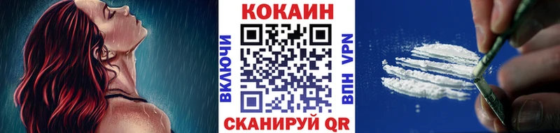 что такое   Кологрив  КОКАИН 99% 