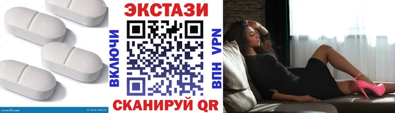 ЭКСТАЗИ Дубай  Кологрив 