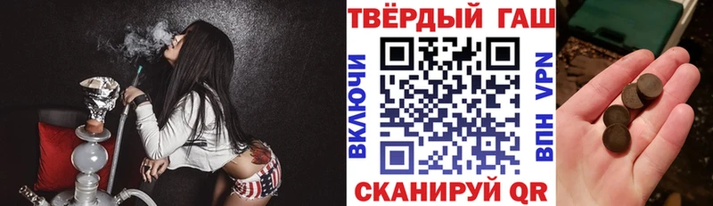 где найти наркотики  Кологрив  ГАШИШ Cannabis 
