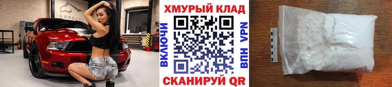 мега онион  Кологрив  Героин хмурый 