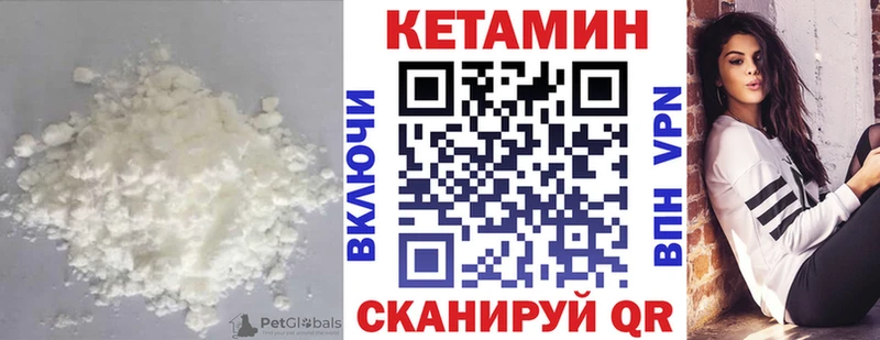 Кетамин VHQ  hydra сайт  Кологрив  цены  