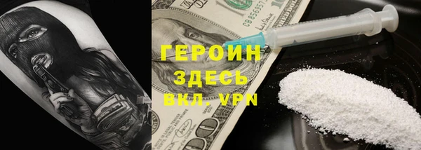 прущие грибы Ступино