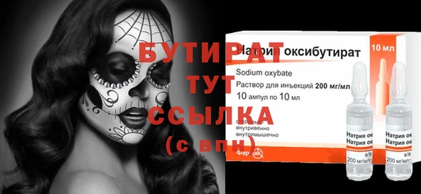 амф Сосновый Бор