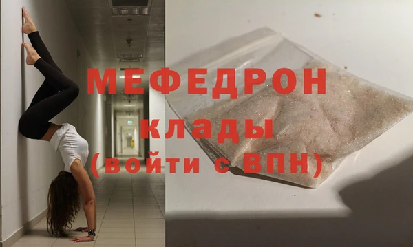 таблы Белоозёрский