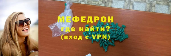 таблы Белоозёрский