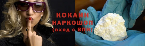 таблы Белоозёрский