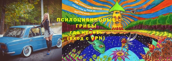 героин Сосновоборск
