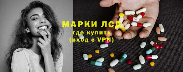 героин Сосновоборск
