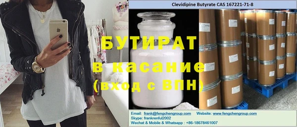 амф Сосновый Бор