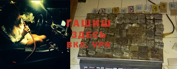 соль курить ск Строитель