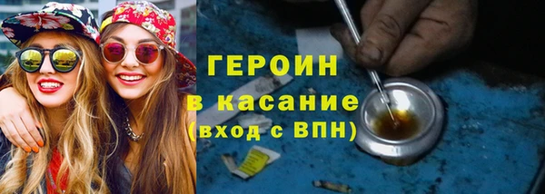МДМА Струнино