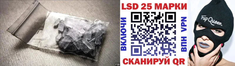 LSD-25 экстази кислота  Кологрив 