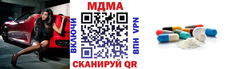MDMA crystal  Кологрив 