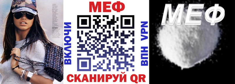 Меф VHQ  купить наркотики цена  Кологрив 