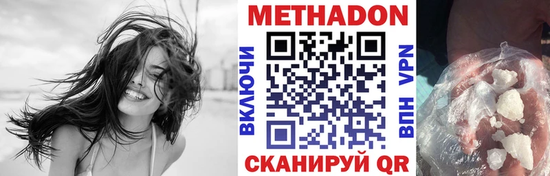 Метадон белоснежный  хочу   Кологрив 