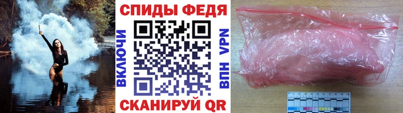 omg маркетплейс Кологрив Метамфетамин кристалл
