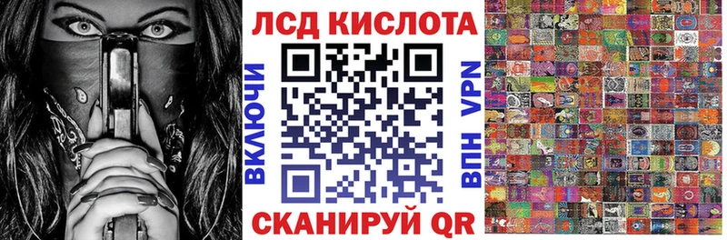 где продают наркотики  Кологрив  Марки N-bome 1,8мг 