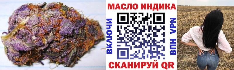 Дистиллят ТГК вейп с тгк  наркотики  сайты даркнета телеграм  Кологрив  мега как зайти 